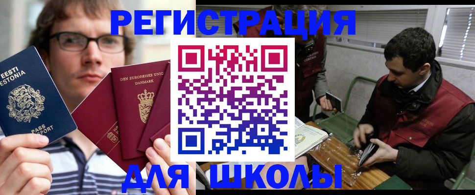 прописка законно в Микуни