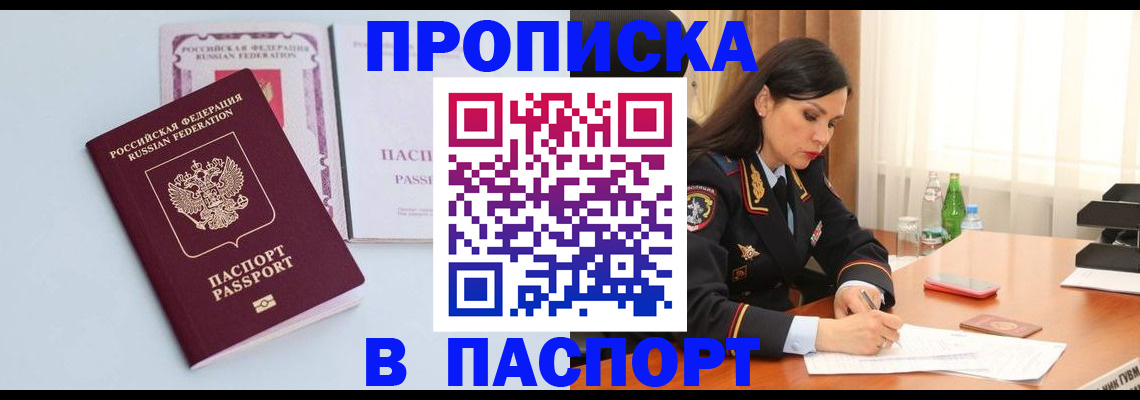 форма 3 в Микуни