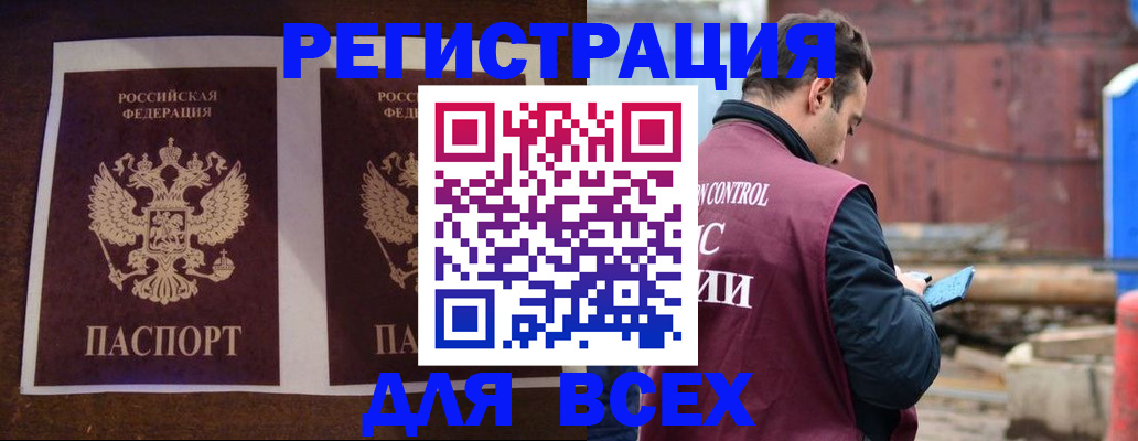 регистрация для школы в Микуни